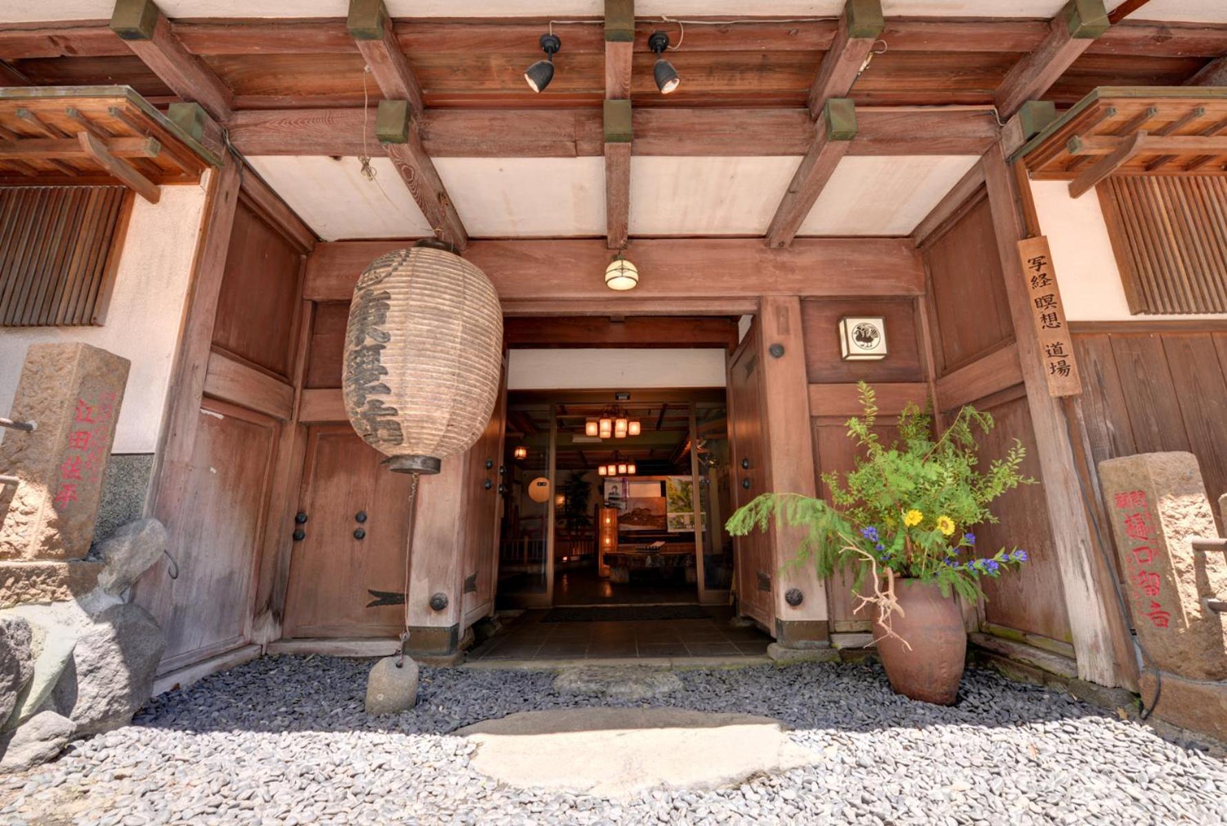 Togakubo Isehara Exterior foto