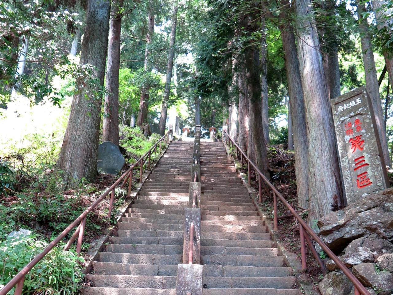 Togakubo Isehara Exterior foto